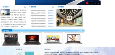 网页设计中内容偏左的调整方法与技巧